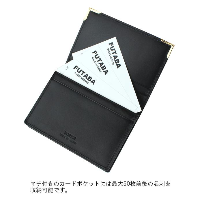 【極美品】ポーター × グラッドハンド 名刺入れ カードケース 極美品】ポーター × グラッドハンド 名刺入れ カードケース