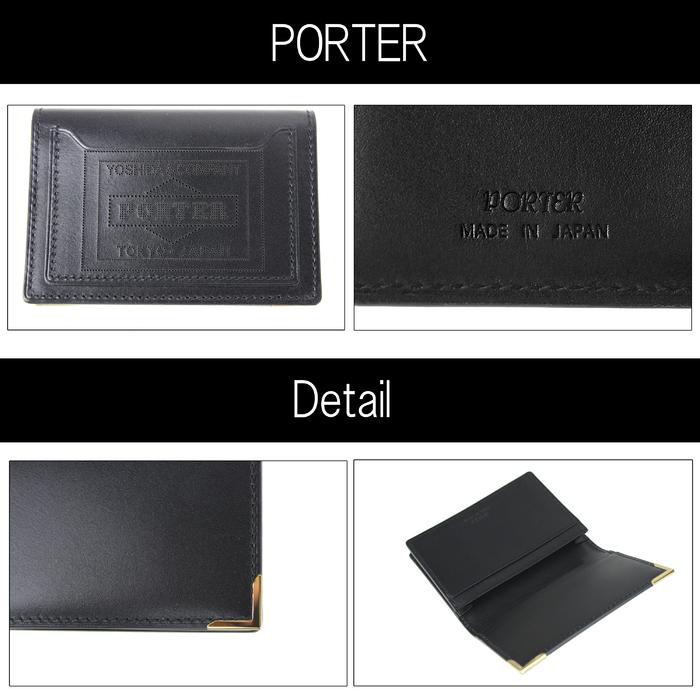 PORTERカードケース PORTER ポーター スプレンダー コイン＆カードケース 261-03896