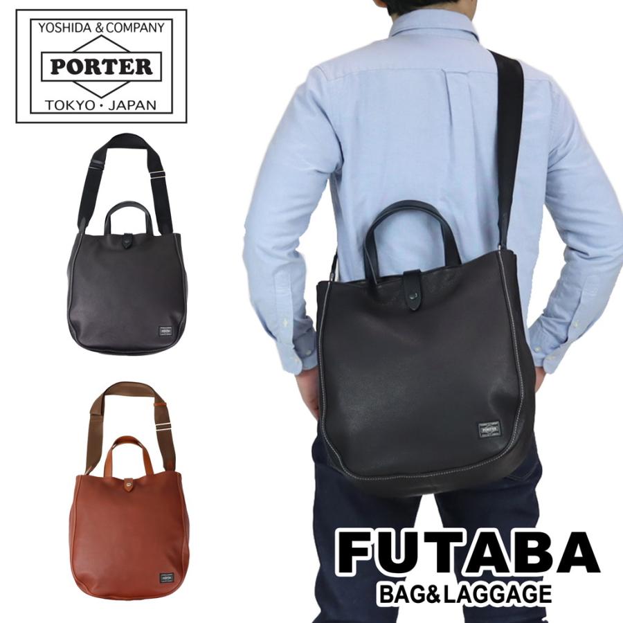 PORTER ポーター シスコ 2WAYトートバッグ 120-03305 吉田カバン PORTER ポーター シスコ 2WAYトートバッグ 120-03305 吉田カバン