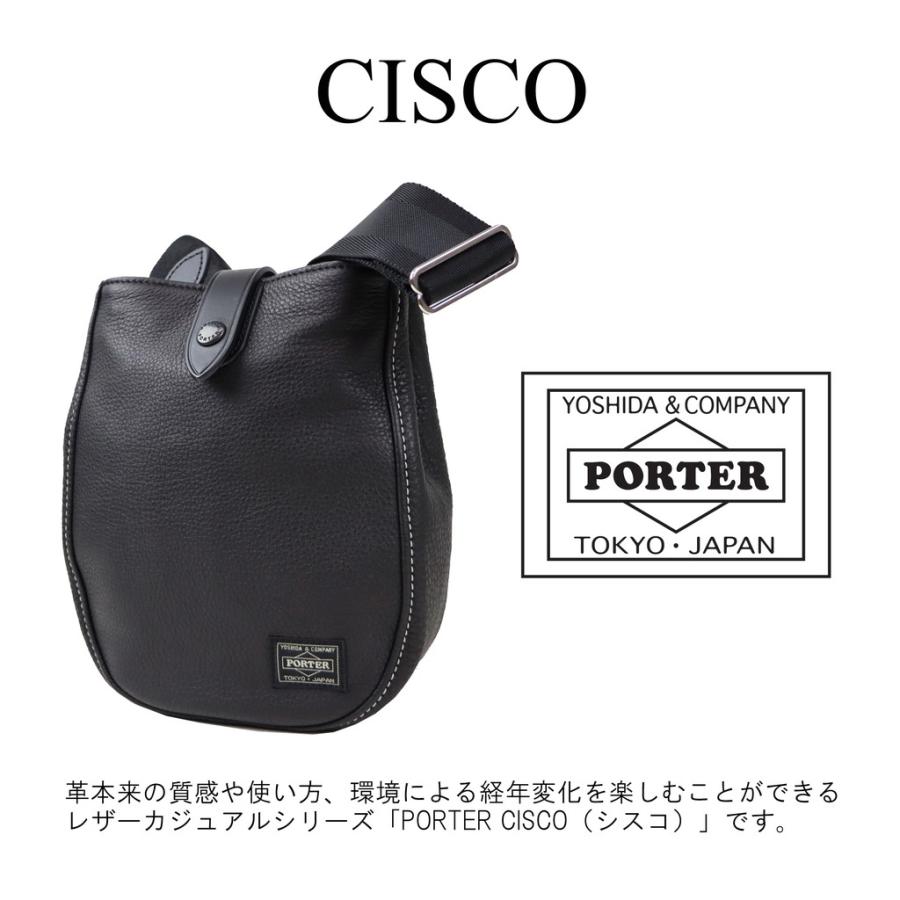 ポーター　シスコ　レザー ショルダーバック (L) サコッシュ 吉田 カバン PORTER】CISCO/シスコ ショルダーバッグ(L)〈吉田カバン正規取扱