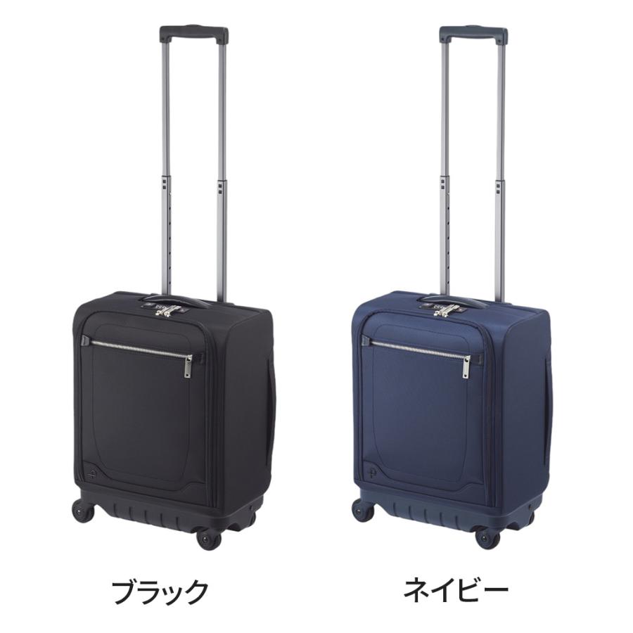 プロテカ キャリー スーツケース MAXPASS Biz 機内持ち込み ProtecA 【ノベルティ特典】 エース プロテカ マックスパス