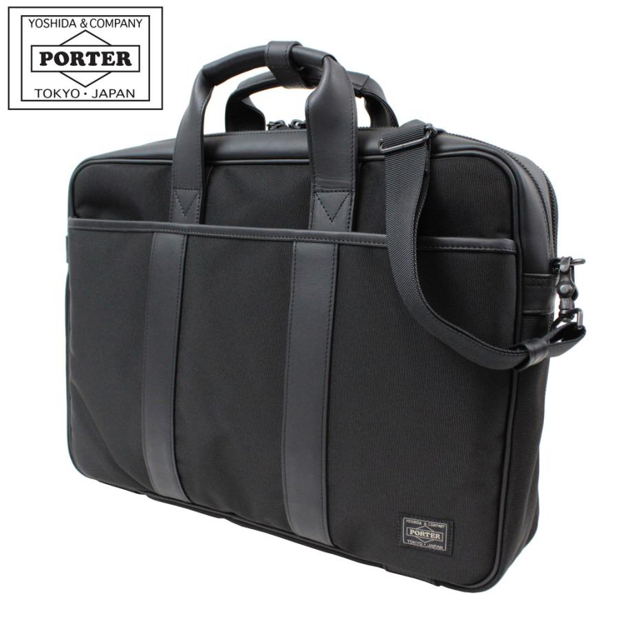 吉田カバン ポーターブリーフケース 125-04490 PORTER ポーター ターク 2WAYブリーフケース 125-04490 吉田カバン