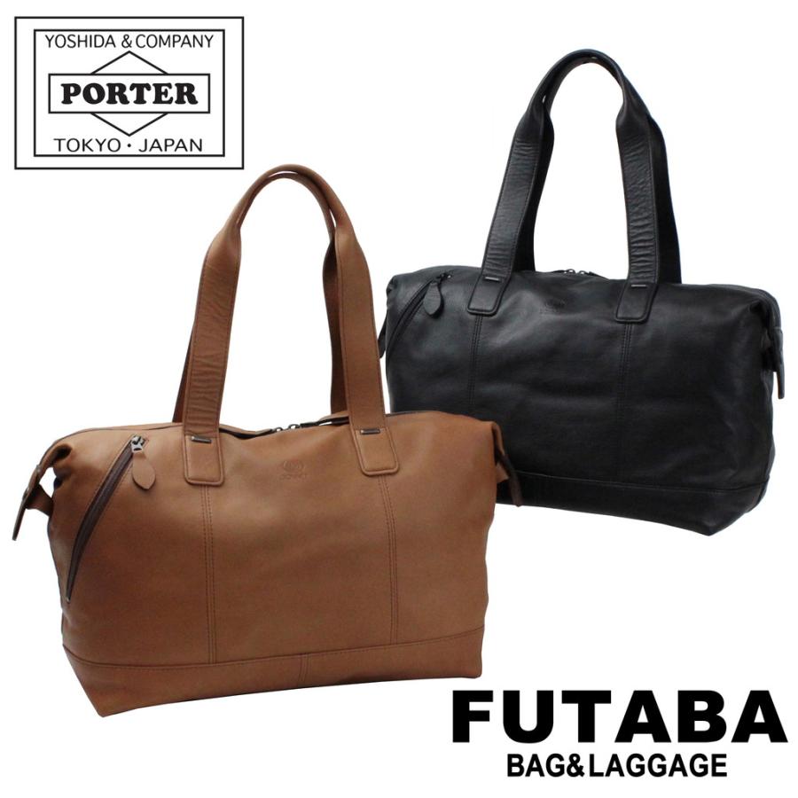 PORTER　DONNEZ ボストンバッグ DONNEZ(ドネ) BOSTON BAG | 吉田カバンホームページ | YOSHIDA & Co.