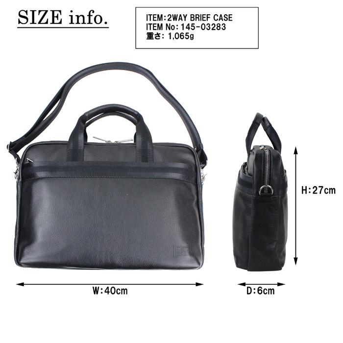 PORTER ポーター ディライト 2WAYブリーフケース 145-03283 吉田