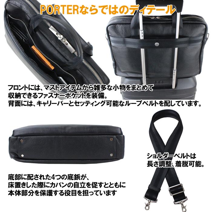 ポーター ディライト 2WAYブリーフケース 145-03283 PORTER 吉田カバン ビジネスバッグ DELIGHT レザー 通勤｜bag-net｜06