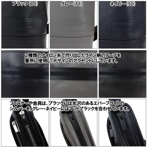 ポーター ディライト ショルダーバッグ 145-03286 PORTER 吉田カバン ショルダーバッグ DELIGHT レザー ギフト プレゼント｜bag-net｜05