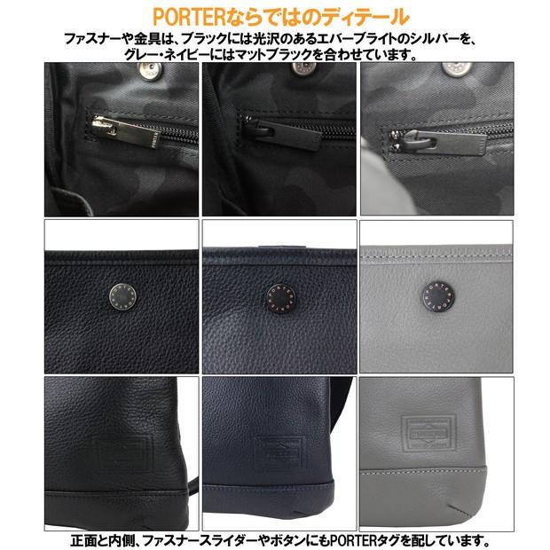 PORTER ポーター ディライト サコッシュ 145-03287 吉田カバン