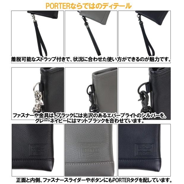 PORTER ポーター ディライト ポーチ 145-03290 吉田カバン クラッチ 