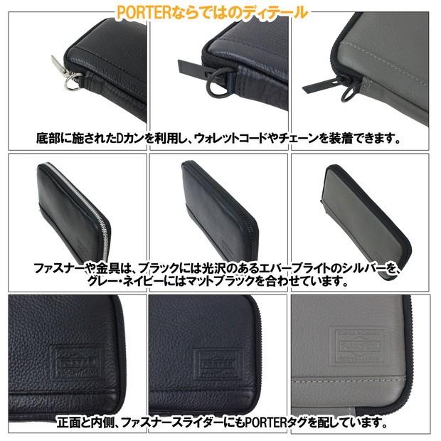 PORTER ポーター ディライト ロングウォレット 145-03291 吉田