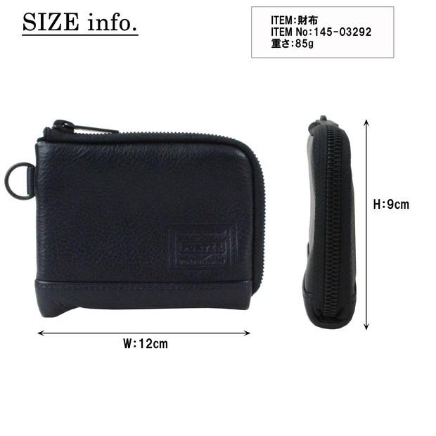 PORTER ポーター ディライト ウォレット 145-03292 吉田カバン