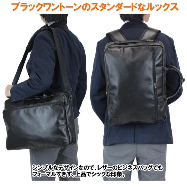 PORTER ポーター タイム ブラック 3WAYブリーフケース 146-05136 吉田