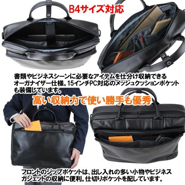 PORTER ポーター タイム ブラック 3WAYブリーフケース 146-05136