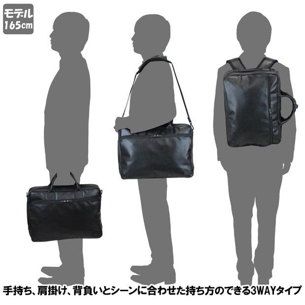 PORTER ポーター タイム ブラック 3WAYブリーフケース 146-05136