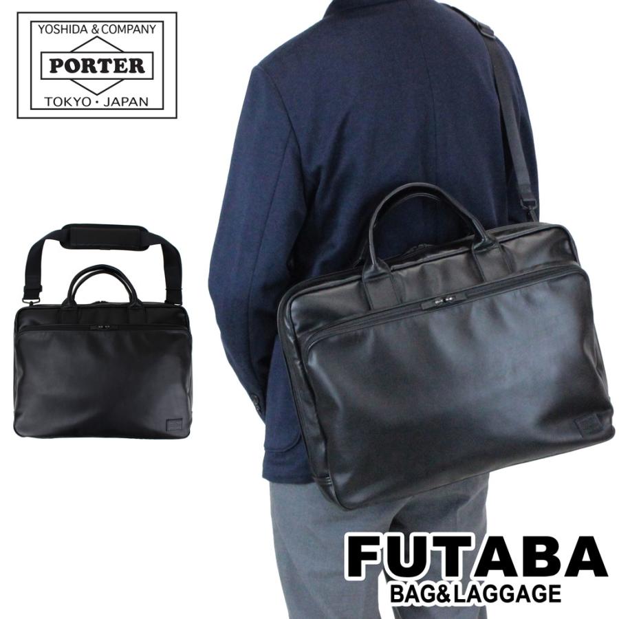 PORTER ポーター タイム ブラック 2WAYブリーフケース(L) 146