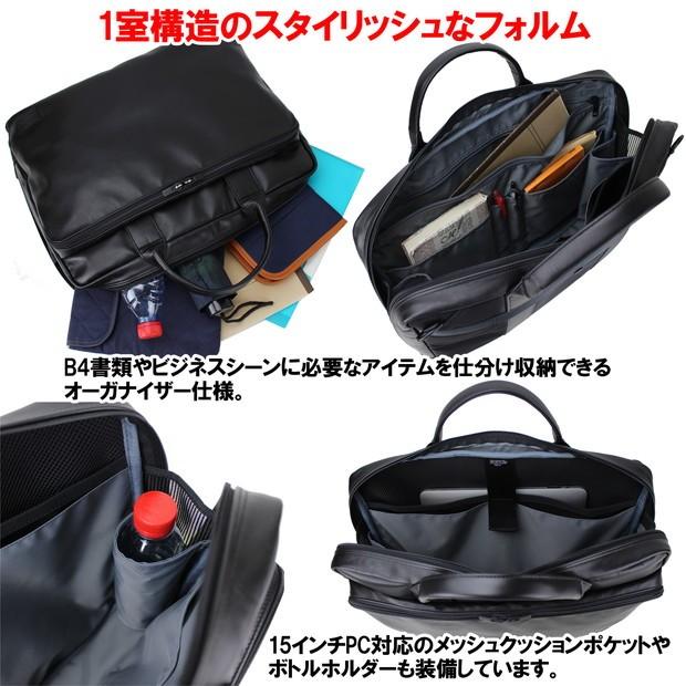 PORTER ポーター タイム ブラック 2WAYブリーフケース(L) 146-05137