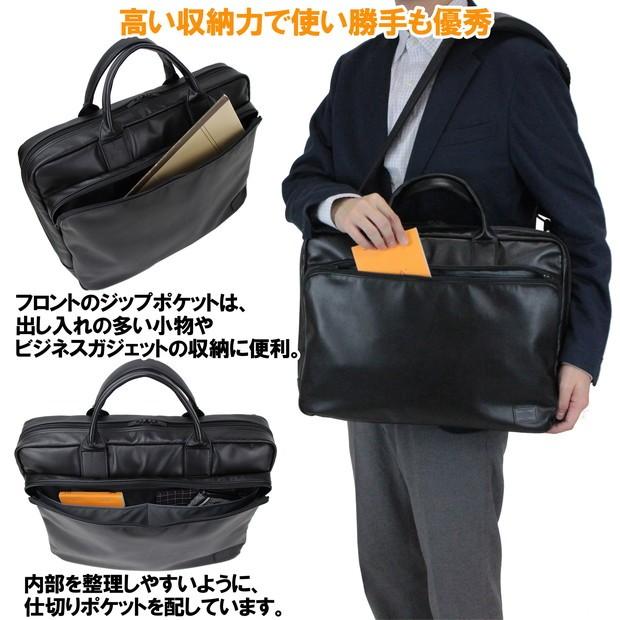 PORTER ポーター タイム ブラック 2WAYブリーフケース(L) 146-05137