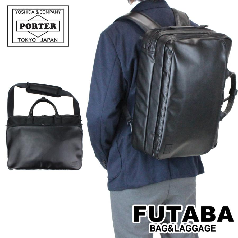 【美品】PORTERポーター TIME タイム3wayショルダーバッグ リュック TIME(タイム) 3WAY BRIEFCASE | 吉田カバンホームページ | YOSHIDA & Co.