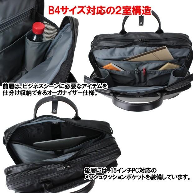 【美品】PORTER 3WAY ポーター タイム ビジネスバッグ リュック 黒 TIME（PORTER） ポーター PORTER 3wayブリーフケース ショルダーバッグ