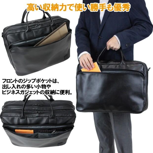 【美品】PORTER TIME タイム 3WAY ブリーフケース　ブラック TIME BLACK(タイム ブラック) 3WAY BRIEFCASE | 吉田カバン