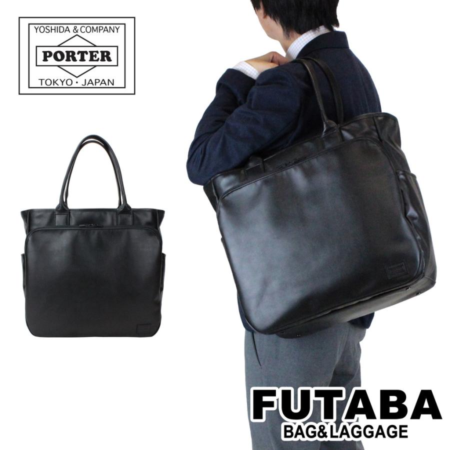 PORTER TIME ポーター タイム トートバッグ ブラック レザー TIME(タイム) TOTE BAG | 吉田カバンホームページ | YOSHIDA & Co.