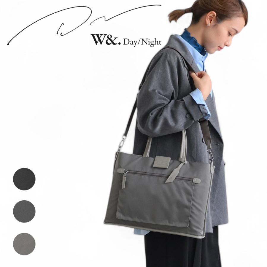 ダブルアンドデイナイト スック トートバッグ トート ショルダーバッグ レディース  W&.Day/Night Sukku 15182 通勤 ビジネス カジュアル 旅行 トラベル 出張 正規品 W＆.Day/Night（ダブルアンドデイナイト） スック トートバッグ トート