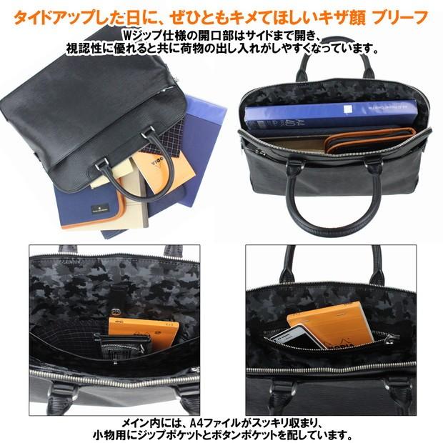 【からめてい】アニアリ　ブリーフバッグ 07-01005 ブリーフ | aniary（アニアリ） OFFICIAL WEB STORE