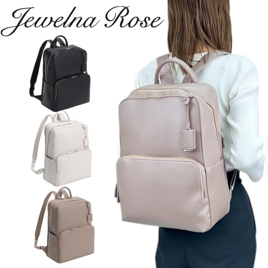 ジュエルナローズリュック Jewelna Rose（ジュエルナローズ） 【ノベルティ特典】 フレイヤ2