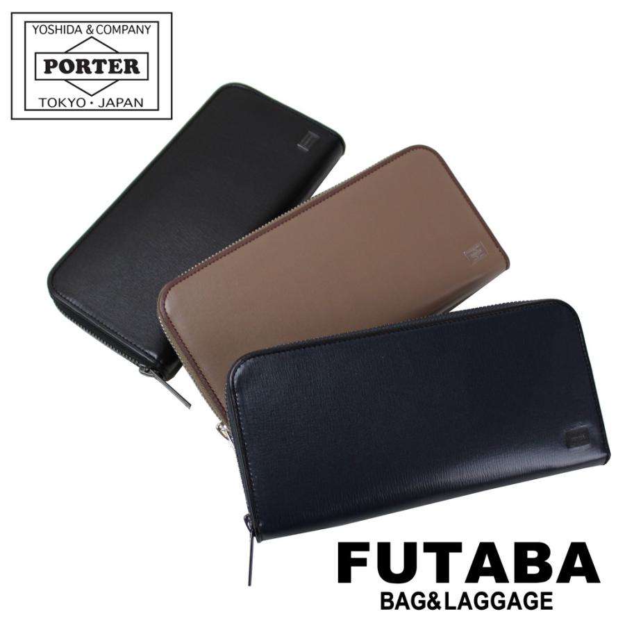 ポーター プリュム ロングウォレット 179-03867 PORTER 吉田カバン 長
