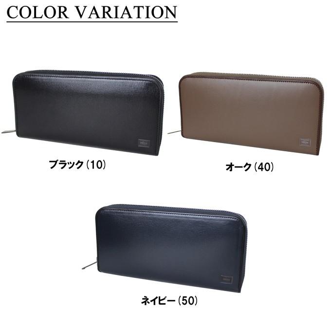 PORTER プリュム　ロングウォレット　ネイビー PORTER プリュム ロングウォレット ネイビー