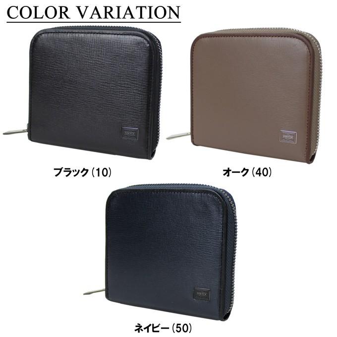 ポーター プリュム ウォレット 179-03868 PORTER 吉田カバン 二つ折り財布 PLUME レザー ラウンドファスナー ブランド｜bag-net｜02