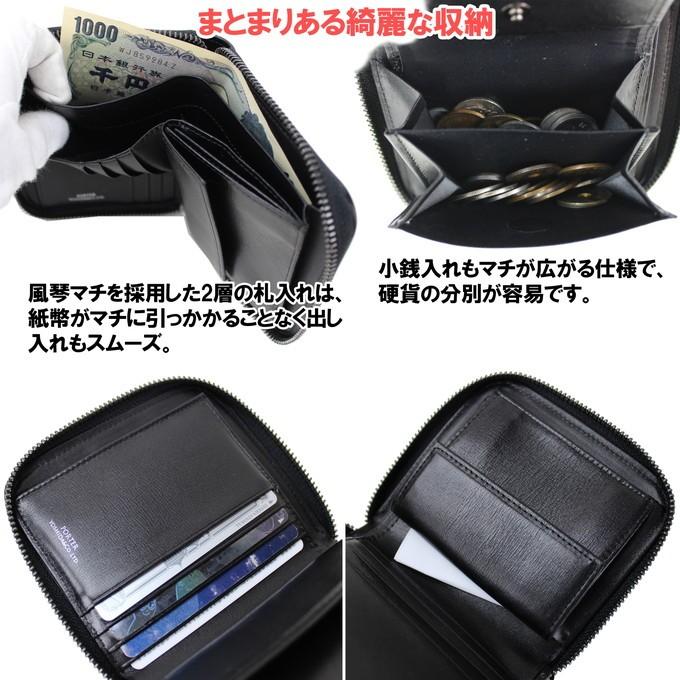 ✨未使用✨ ポーター 吉田カバン プリュム ウォレット ラウンドファスナー PORTER ポーター プリュム ウォレット 179-03868 吉田カバン 二つ折り