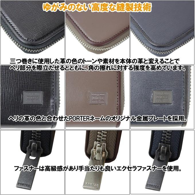 美品　PORTER ポーター　PLUME プリュム　二つ折り財布　ラウンドジップ 楽天市場】ポーター プリュム ウォレット 179-03868 吉田カバン