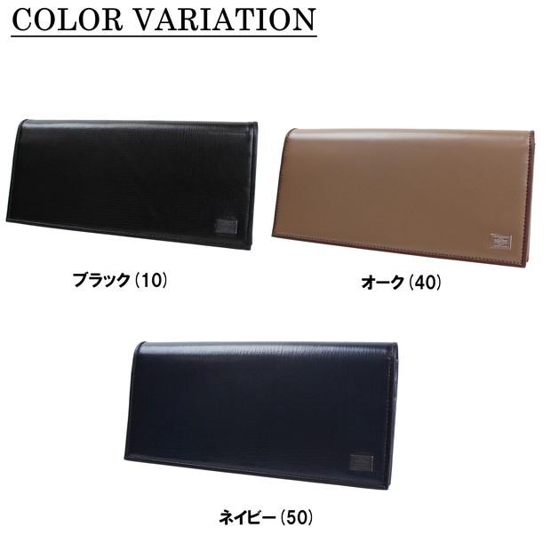 PORTER ポーター 長財布 プリュム ロングウォレット 【初回限定カラー】 PLUME（PORTER） ポーター プリュム ロングウォレット 179-03867