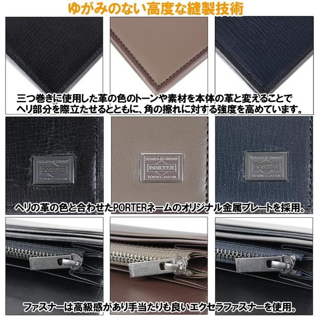 PORTER ポーター 長財布 プリュム ロングウォレット 【初回限定カラー】 PORTER ポーター 長財布 プリュム ロングウォレット 【初回限定