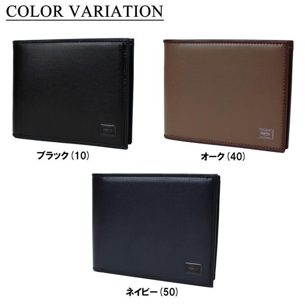 PORTER ポーター プリュム ウォレット 179-03872 吉田カバン 二つ折り