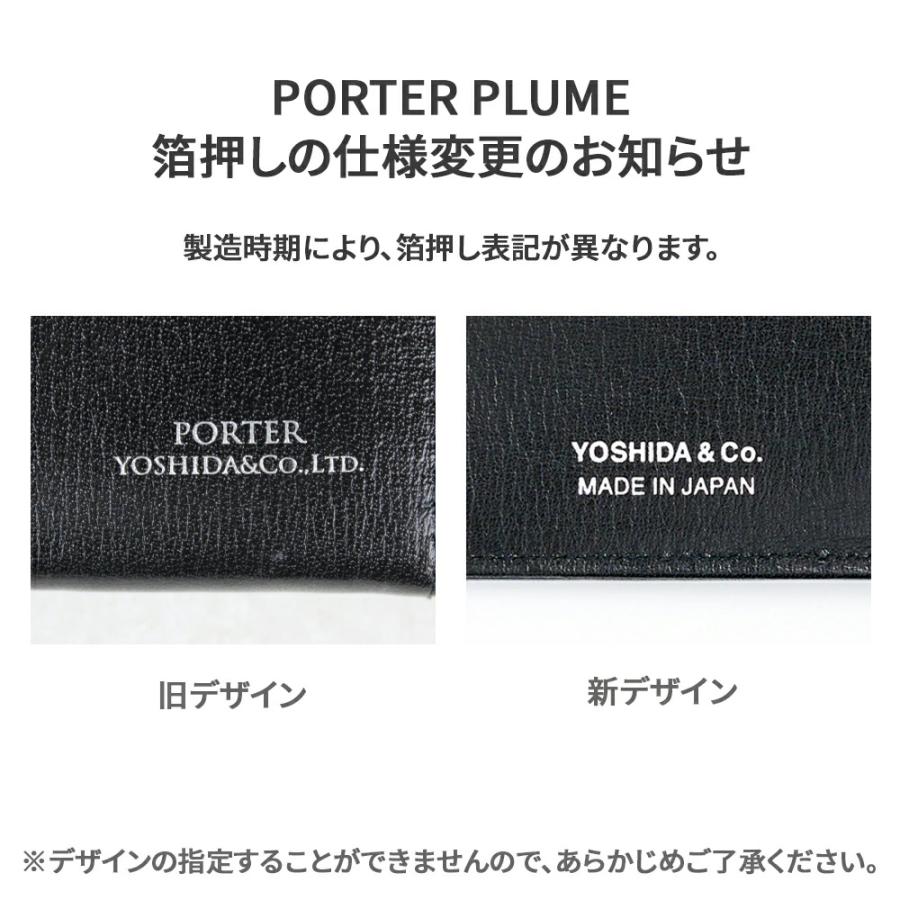 PORTER ポーター プリュム マネークリップ 179-03873 吉田カバン 二