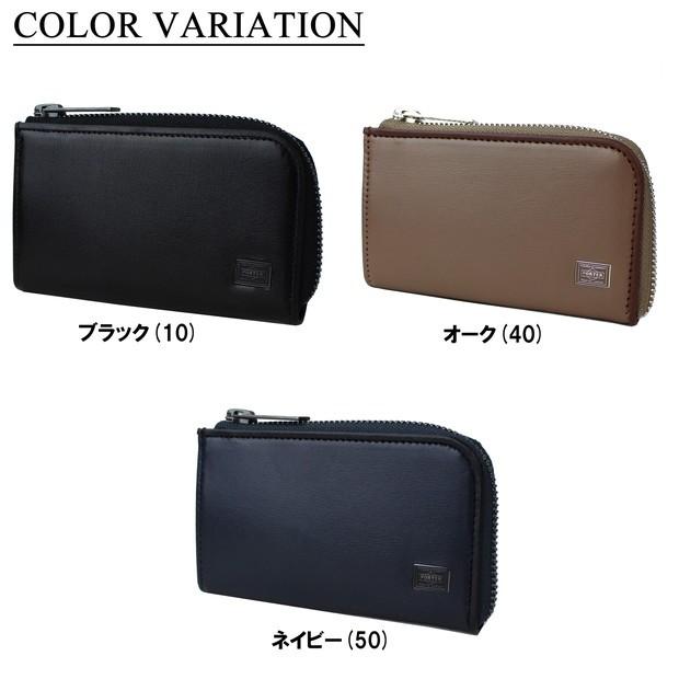PORTER ポーター プリュム キーケース 179-03876 吉田カバン