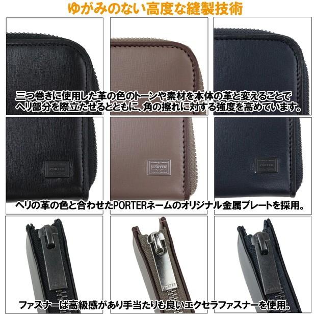 PORTER / PLUME KEY CASE ブラック PORTER ポーター プリュム キーケース 179-03876 吉田カバン