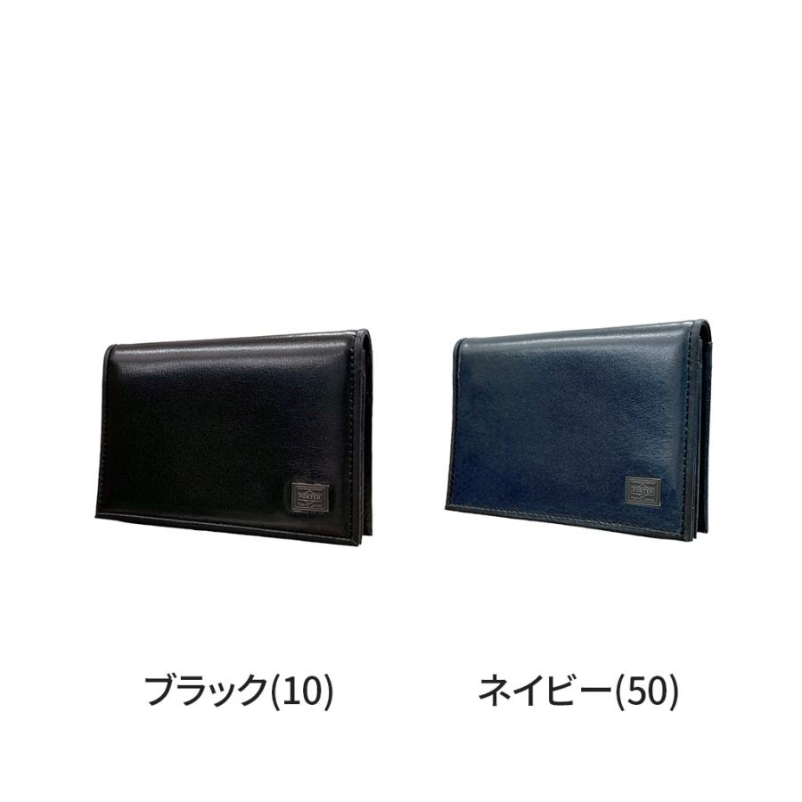 【新品未使用/箱付き】PORTER PLUME ブラック名刺入れ PLUME（PORTER） ポーター プリュム カードケース 179-03877