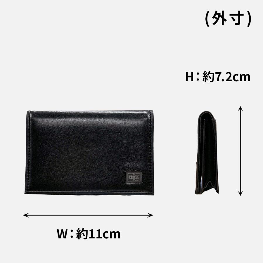 PORTER ポーター プリュム カードケース 179-03877 10 ブラック 吉田