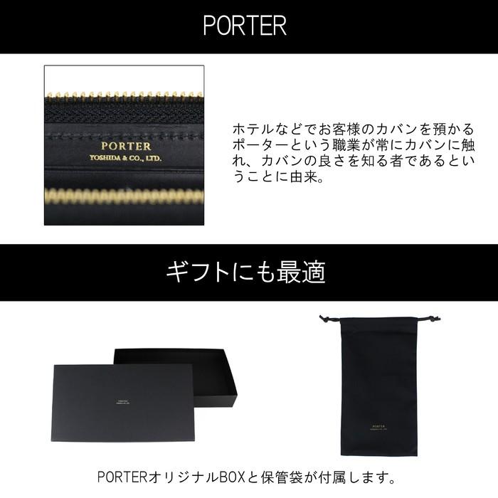 ポーター ビルコードバン ロングウォレット 184-02268 PORTER 吉田カバン 長財布 BILL CORDVAN レザー ラウンドファスナー｜bag-net｜10