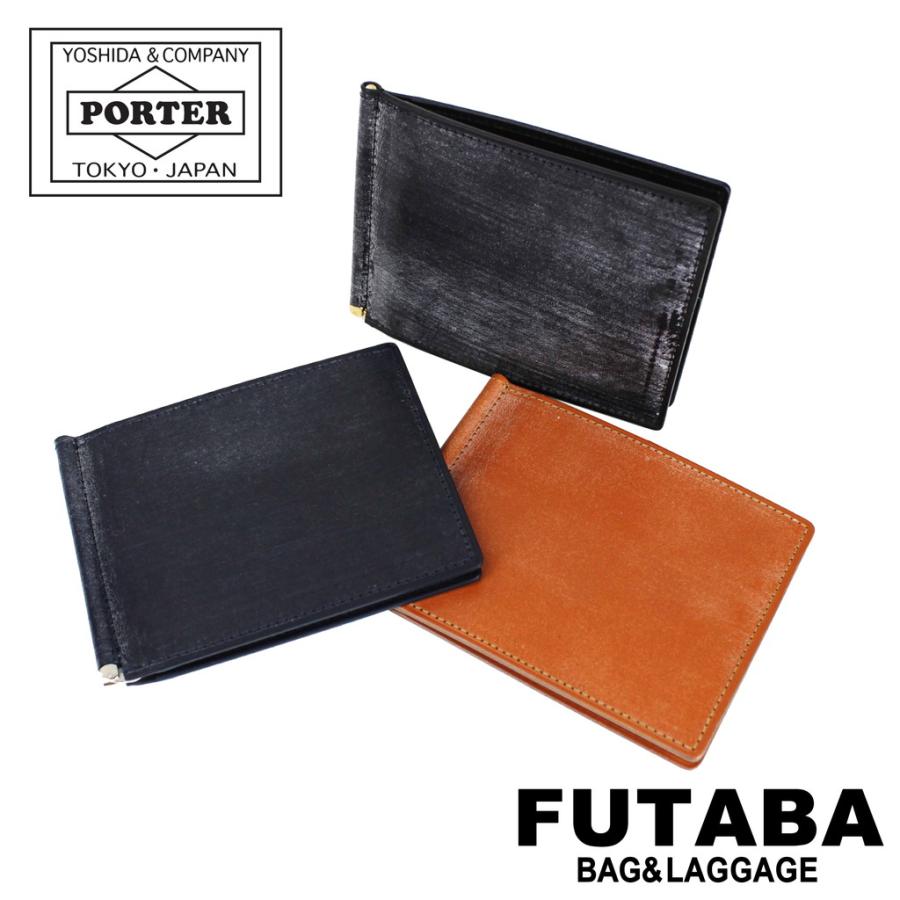 PORTER ポーター ビル ブライドル マネークリップ 185-02257 吉田