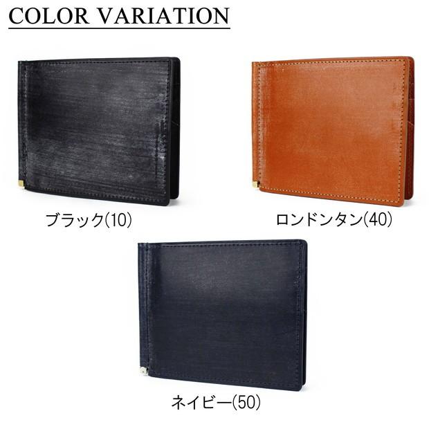 ポーター ビル ブライドル マネークリップ 185-02257 PORTER 吉田カバン 二つ折り財布 BILL BRIDLE レザー 小銭入れなし｜bag-net｜02