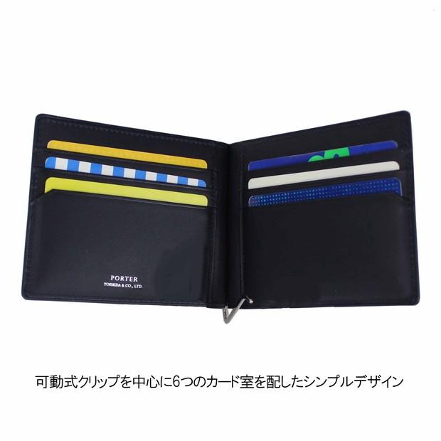 ポーター　ビルブライドル　マネークリップ　黒　吉田カバン　レザー　ゴールド　金具 楽天市場】ポーター ビル ブライドル ロングウォレット 185