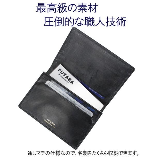 PORTER ポーター ビル ブライドル カードケース 185-02261 吉田