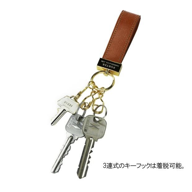PORTER ポーター ビル ブライドル キーホルダー 185-02263 吉田
