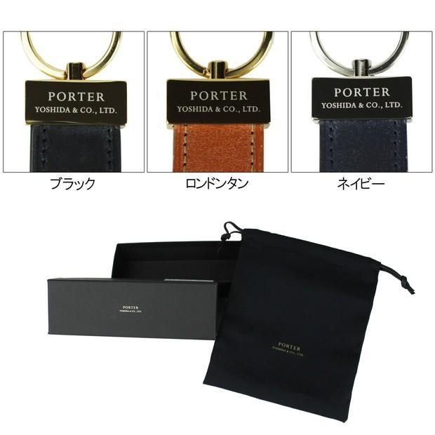 ポーター　キーホルダー　ポーター君2個(ネイビー＆レッド)セット　☆未使用品☆ ポーター キーホルダー ポーター君2個(ネイビー＆レッド)セット