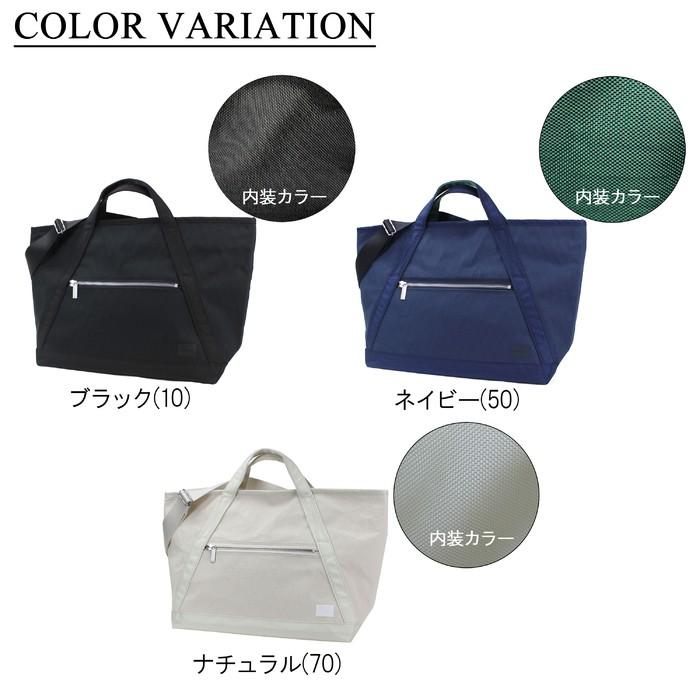 ポーター フーバー 2WAYトートバッグ(L) 186-04087 PORTER 吉田カバン トートバッグ HOOVER X-PAC｜bag-net｜04