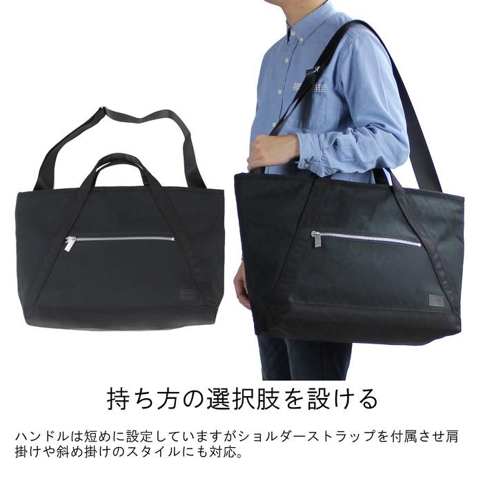 ポーター　porter　トートバッグ PORTER ポーター フーバー 2WAYトートバッグ(L) 186-04087 吉田カバン