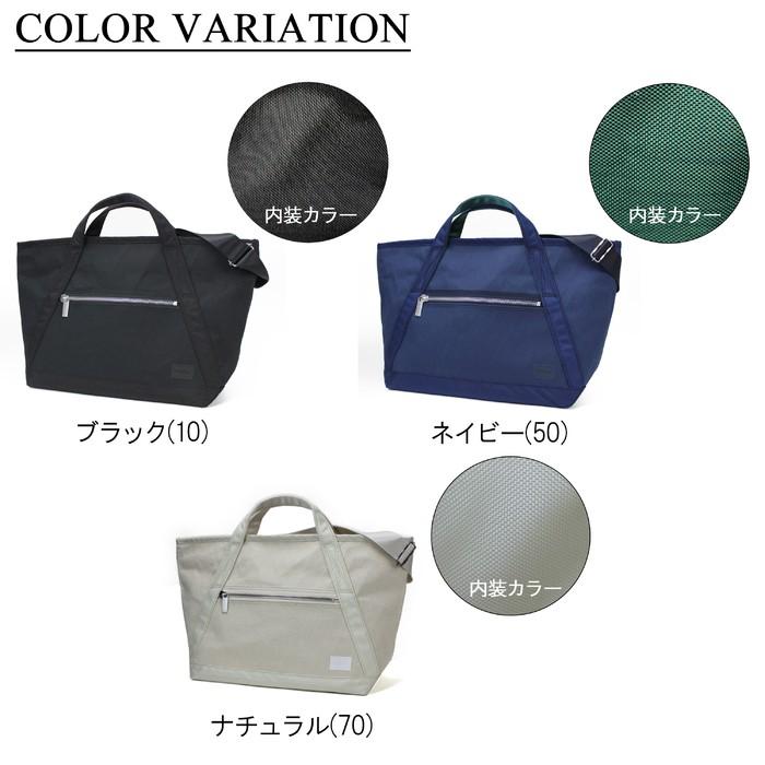 ポーター フーバー 2WAYトートバッグ(M) 186-04088 PORTER 吉田カバン トートバッグ HOOVER X-PAC｜bag-net｜02